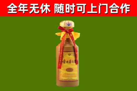 文昌市烟酒回收15年茅台酒.jpg