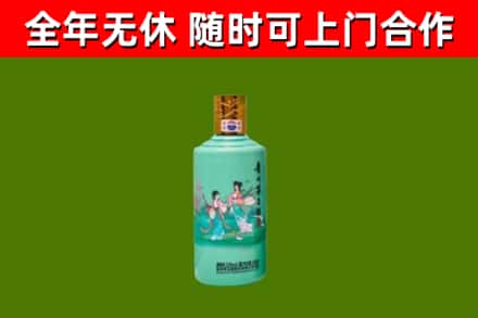 文昌市烟酒回收24节气茅台酒.jpg