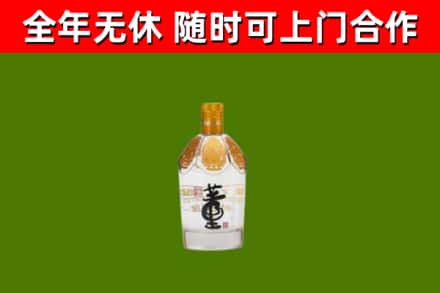 文昌市烟酒回收董酒.jpg