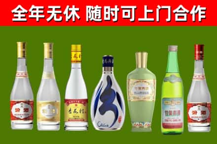 文昌市烟酒回收汾酒系列.jpg