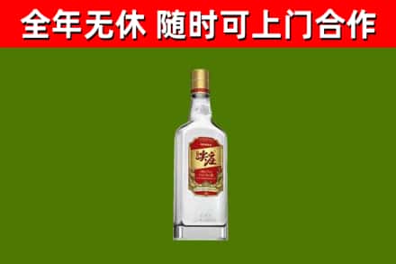 文昌市烟酒回收尖庄酒.jpg