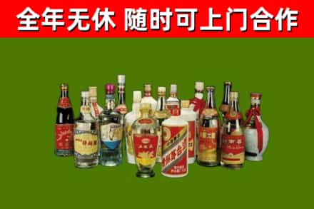 文昌市烟酒回收老白酒.jpg