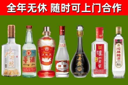 文昌市烟酒回收名酒系列.jpg