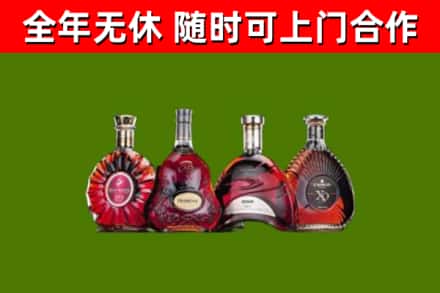 文昌市回收老洋酒