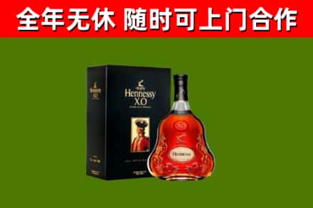 文昌市回收轩尼诗洋酒